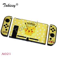 ฝาครอบป้องกันคริสตัลแข็งรูปแบบจอยเกม Nintend Switch เคสแข็งจอยเกม Nintend Switch เป็นมิตรกับสิ่งแวดล้อมสำหรับ Nitendo Switch