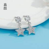 [COD] New style diamond star stud earrings womens fashion Korean zircon students Mori all-match