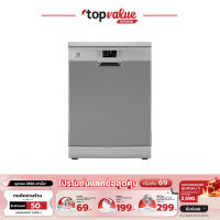 ELECTROLUX เครื่องล้างจานแบบตั้งพื้น ขนาด 60 ซม. รุ่น ESF5512LOX