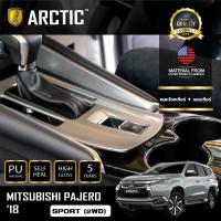 MITSUBISHI PAJERO SPORT 2018 (2WD) ฟิล์มกันรอยรถยนต์ ภายในรถ PianoBlack by ARCTIC -  บริเวณคอนโซลเกียร์+รอบเกียร์ (ไฮไลท์สีแดง)