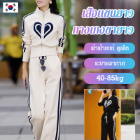 vivicoco ชุดเสื้อสเวตเตอร์คอตั้งซิปสองชิ้นสำหรับผู้หญิง