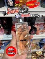 #น้ำหอม น้ำหอมอาหรับ Just Magical Eau De Parfum กลิ่นผู้ชายสายเนียบ