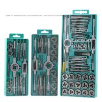 Tap Die Set M3 M12 Screw Thread Metric InchTaps Wrench Hand Tools Alloy Metal Adjustable