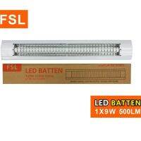 โคมไฟสกาล่า หน้าตะแกรง FSL-BATTEN-1X9W-TA แสงขาว