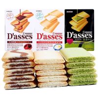 D’asses Biscuit 3 รสชาติ