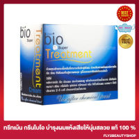 Green Bio Super Treatment กรีน ไบโอ ซุปเปอร์ ทรีทเมนต์  บำรุงผมโดยไม่ต้องอบไอน้ำ [24 ซอง/กล่อง] [1กล่อง]