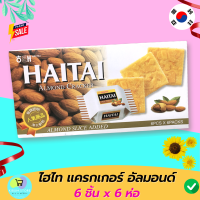 ไฮไท แครกเกอร์ อัลมอนด์ 1 กล่อง (6 ชิ้น x 6 ห่อ) 133 กรัม นำเข้าจากเกาหลี HAITAI Almond Cracker For your convenient branch with Coffee or Milk