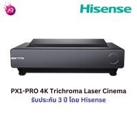 [In Stock-พร้อมส่ง] Hisense PX-1 Pro 4K Trichroma Laser Cinema Laser TV ประกันศูนย์ไทย 3 ปี