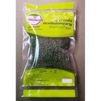 Spices??พลาสเลย์ 100%  Parsley 100%  Best Quality อย่างดี   ??100 g.