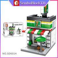 Sembo Block SD6014 เลโก้ร้านค้า ร้านอาหาร จำนวน 177 ชิ้น