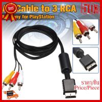 ✨✨#BEST SELLER?? สาย AV PS1 PS2 PS3 Audio Video AV Cable Cord Wire to 3 RCA TV Lead for Sony Playstation PS1 PS2 PS3 ##ที่ชาร์จ หูฟัง เคส Airpodss ลำโพง Wireless Bluetooth คอมพิวเตอร์ โทรศัพท์ USB ปลั๊ก เมาท์ HDMI สายคอมพิวเตอร์