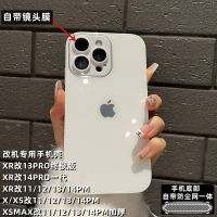 xrบอดี้13pro เคสโทรศัพท์มือถือ Apple xr 13pro รุ่นสุดยอดรวมทุกอย่างฟิล์มเลนส์กระจกเหลว xr ดัดแปลง 14pro พร้อมตาข่ายกันฝุ่น