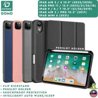 【RUBBIE shell】 DUX DUCIS DOMO เข้ากันได้สำหรับ iPad Pro 11 12.9 Air 5 4 2022 2021 9 8 7 Mini 6เคสเคสหนังแบบฝาพับมีขาตั้งปลุกอัจฉริยะ