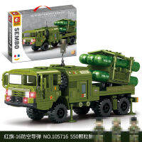 ProudNada Toys ตัวต่อเลโก้ เลโก้ รถทหาร ขีปนาวุธ S SEMBO BLOCK HQ-16 ANTI-AIRCRAFT MISSIKES 550 PCS 105716