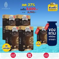 ส่งฟรี Swiss Energy HN&amp;S Hair Nail Skin 30 เม็ด (4 แถม ขนาด 15 เม็ด ฟรีของแถมพรีเมี่ยม) วิตามินบำรุงผม ลดร่วง ลดบาง ผมหงอก กระตุ้นผมเกิดใหม่