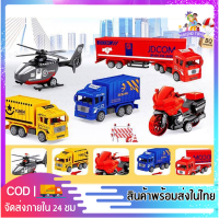 ?FRIEND TOY?รถของเล่น รถบรรทุก รถดับเพลิง เครื่องบิน 1 กล่อง 5 คัน รถของเล่นสุดคุ้ม รถพลาสติก โมเดลรถ คุ้มมาก สินค้าพร้อมส่ง