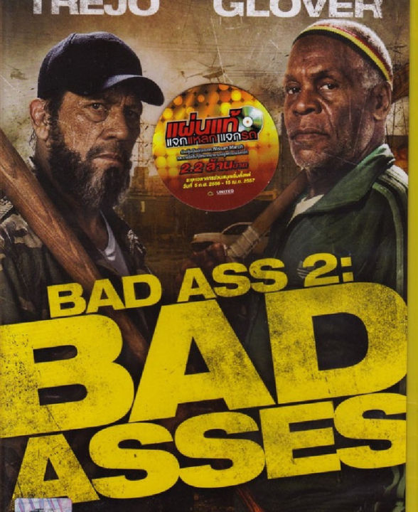 Bad Ass 2: Bad Asses เก๋าโหดโคตรระห่ำ 2 (DVD) ดีวีดี