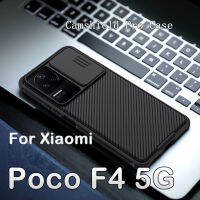 เคสสำหรับ Xiaomi F4 Poco 5G NILLKIN Camshield Pro ฝาหลังป้องกันเลนส์ขนาด6.7นิ้ว Xiaomi เคสสำหรับ Xiaomi โทรศัพท์ฝาครอบ F4 Poco snjspk