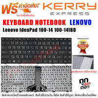 Keyboard LENOVO คีย์บอร์ด เลโนโว่ Ideapad 100-14IBD 100-14