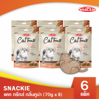 Snackie แคท ทรีทส์ กลิ่นทูน่า (70g x 6) ขนมแมว กลิ่นหอม เคี้ยวง่าย (Mini Stick)