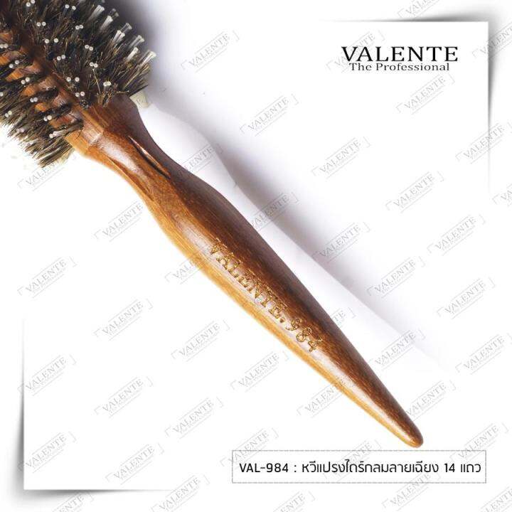 หวีแปรงไดร์กลมลายเฉียง-14-แถว-รูปจากทางร้านถ่ายเอง-valente-val-984