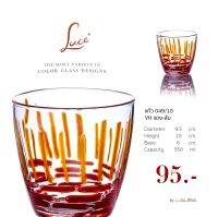 JJGLASS - (LUCE) แก้ว 049/10 ลาย VH ส้ม-แดง - แก้วน้ำ แก้วน้ำผลไม้ แก้วใส พันเส้นคู่