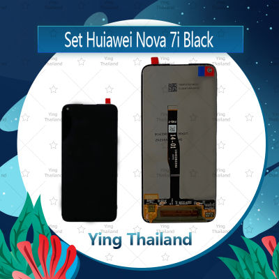 จอชุด Huawei Nova 7i  / NOVA 5i อะไหล่จอชุด หน้าจอพร้อมทัสกรีน LCD Display Touch Screen อะไหล่มือถือ คุณภาพดี Ying Thailand