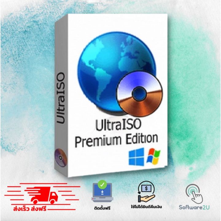 🔥 Ultraiso Premium Edition [ตัวเต็ม] [ถาวร] โปรแกรมจัดการไฟล์ Image Iso 🔥  | Lazada.Co.Th