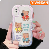 YIWESAN เคสปลอกสำหรับ Samsung กาแลคซี A32 A31 A20ลายการ์ตูนหมีมีความสุขกรอบเนื้อครีมกันกระแทกแบบใสนิ่มเคสมือถือโปร่งใสลายกล้องถ่ายรูปที่สร้างสรรค์เคสป้องกันซิลิกาเจล