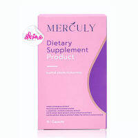 ขายดีสุด Merculy เมอคิวลี่ สูตรกู้หุ่นพัง Shine83