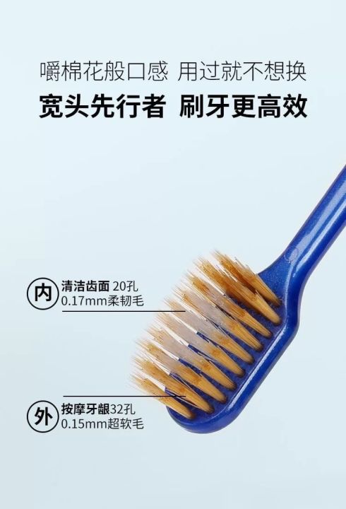 4-ชิ้น-japanese-toothbrush-แปรงสีฟัน-แปรงสีฟัน-แปรงสีฟันญี่ปุ่น-สกินแล๊ป-แปรงสีฟันผู้ใหญ่-4-สี-ขนแปรงนุ่ม-ขนแปรงยาว-1-แพ็คบรรจุ-4-ชิ้น