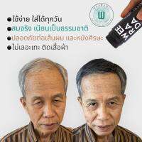 ผงไฟเบอร์ สีดำ BLACK ปิดผมบาง ปิดผมขาว ปิดหัวล้าน  เส้นใยธรรมชาติจากพืชธรรมชาติ ใช้ง่าย ผงไฟเบอร์นำเข้าจากประเทศญี่ปุ่น  25กรัม