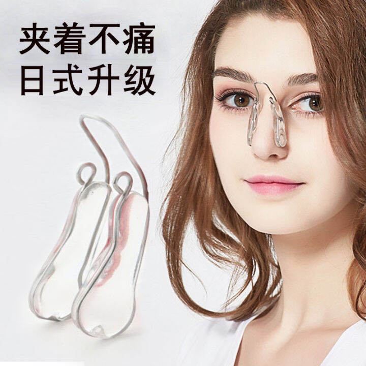 Japan's nose bridge booster clip nose straightening device nostril thin
