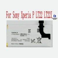 AGPB009-A001 1265MAh คุณภาพสูงแบรนด์100% สำหรับ Xperia P LT22โทรศัพท์มือถือ LT22I