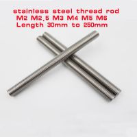 2/10pcs/lot M2 M2.5 M3 M4 m5 m6 Stainless steel full thread rod threaded bar rod stud length 20mm to 250mm