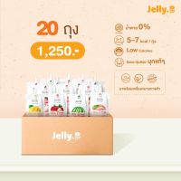 [เซ็ต 20ถุง] JellyB บุกไดเอท น้ำตาล0% แคล5-7Kcal ควบคุมน้ำหนัก จากประเทศเกาหลี