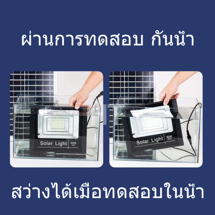 solar-light-โซล่าเซลล์สปอตไลท์-กันน้ำกันแดด-100-วัตต์-คุณภาพดีราคาถูก-ประกันการใช้งาน-1-ปี