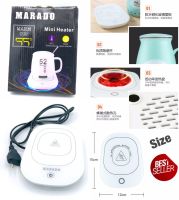 Marado mini Heater เครื่องอุ่นแก้วกาแฟไฟฟ้า อุ่นชา,กาแฟ เครื่องอุ่นนม ที่อุ่นกาแฟ ที่อุ่นนม เพียงวางแก้วลงที่ฐาน ให้ความร้อนกับตัวแก้ว แบบเสียบปลั๊ก