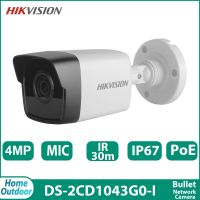 Hikvision จอการตรวจจับการเคลื่อนไหวป้องกันโทรศัพท์,กล้องวงจรปิด4MP DS-2CD1043G0-I พร้อมสัญญาณเตือนระบบรักษาความปลอดภัยอัจฉริยะสำหรับบ้าน