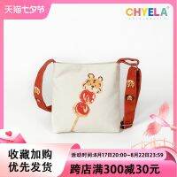 Chen the winter solstice female cute little bag 2022 new tide student mobile phone package Japanese QT106 his canvas bag 【BYUE】