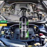 Engine Bay Cleaner Decontamination Deep Degreasing Compartment Heavy Oil Dust ผลิตภัณฑ์ทำความสะอาดรถยนต์ HGKJ S19