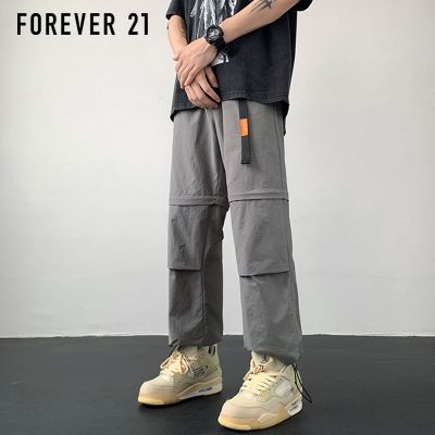 【Ready】🌈 FOREVER21 detachable two-wear parachute trousers mens summer quick-drying trousers breathable casual mountaineering pants