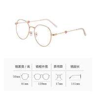 bingo Fashion Radiation Radiation Computer Glasses Reading Eye glasses