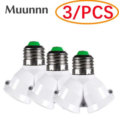 【YF】♙  Muunnn E27 3/PCS Screw Base Lamp Bulb Socket to 2-E27 Splitter socket bulb