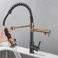 Yilaicai Kitchen Faucets Pull Out Double Outlet Spring Kitchen Sink Faucet Cold and Hot Tap Gourmet Faucet Kitchen Accessories