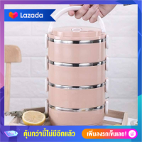 ปิ่นโตเมลามีน แยกชั้น ขนาด 4 ชั้น มี 2 สี เขียวอ่อน/ชมพู