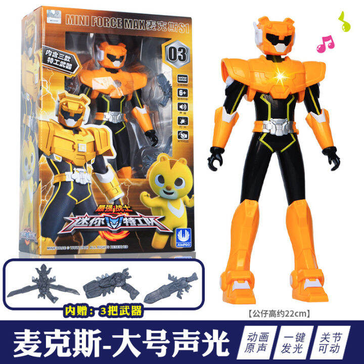 24cm Original Jumpgo Miniforce Toys MINI FORCE Toys sound light Joint movement the strongest