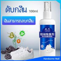 H.S. สเปรย์ฉีดดับกลิ่นเท้า กำจัดกลิ่นของตู้รองเท้า อากาศสดชื่น  Deodorant