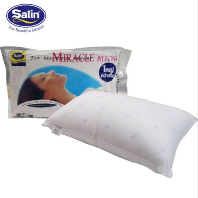 MON หมอนหนุน Satin หมอนหนุนสุญญากาศ  (Miracle Pillow Satin) หมอนสุขภาพ สอบถามช่องแชทได้ค่ะ