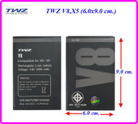 แบตเตอรี่ TWZ V8,X5 (6.0x9.0 cm.) ของแท้